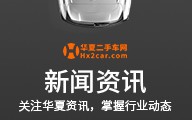 新能源二手车交易市场，深圳新能源二手车交易市场