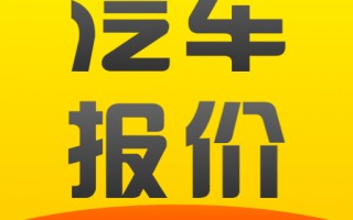懂车帝二手车汽车报价，懂车帝二手车汽车报价大全