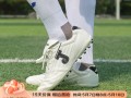 id定制足球鞋哪双鞋最强，id定制足球鞋哪双鞋最强大
