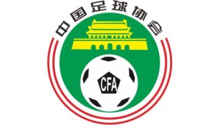 注册足球俱乐部需要钱吗，注册足球俱乐部需要钱吗现在