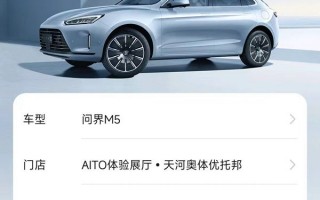 买车咨询平台在线预约，买车咨询平台在线预约图片