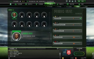 非法足球游戏有防沉迷吗，非法足球游戏有防沉迷吗知乎