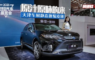 丰田凌志汽车报价及图片，丰田凌志汽车图片