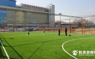 足球球场位置是固定的吗，足球球场位置是固定的吗为什么