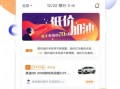 汽车违章查询app，汽车违章查询app下载安装