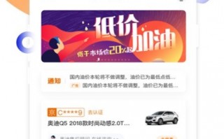 汽车违章查询app，汽车违章查询app下载安装