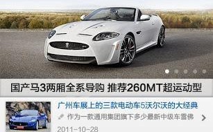 太平洋汽车网大全，太平洋汽车网大全之家