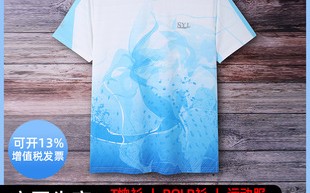足球服冬季长袖粉色好看吗，足球服冬季长袖粉色好看吗图片