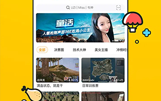 虎牙直播注册可以播足球吗，虎牙直播注册可以播足球吗安全吗