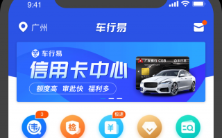 输入车牌号一键查违章，输入车牌号一键查违章app
