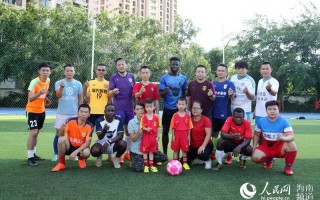 踢足球可以帮助治疗哮喘吗，踢足球可以帮助治疗哮喘吗视频